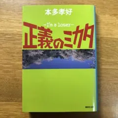 KH様 リクエスト 2点 まとめ商品