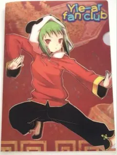 Item thumbnail for item c1bccbfe-1a09-42ed-8d85-721849435e2b