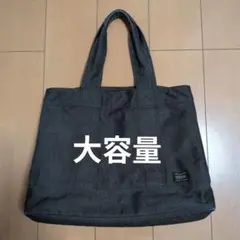 PORTER トートバッグ　スモーキー　大容量　キャンバス　ビジネス　ロゴ