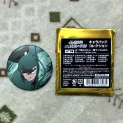 【忍たま】中在家長次（キャラバッジコレクション）