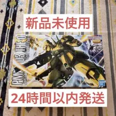 ガンプラ　MG 1/100 ジ・O ジオ PMX-003 THE-Oのサムネイル