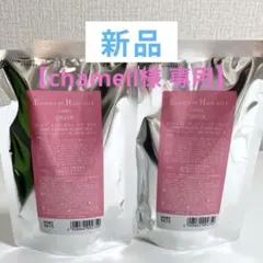 [샤멜 익스클루시브] 신상 ★ 오르비스 에센스 인헤어 밀크 ＜리필 2개＞