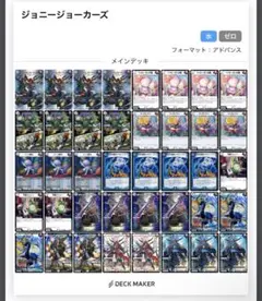 青単サイバー デッキ 昇カオスマントラ 黄昏ミミ&トワイライト