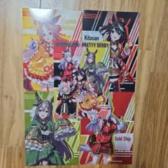 ウマ娘　クリアファイル　5種　ローソン