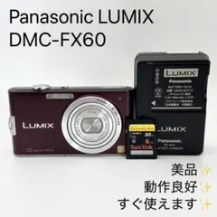 2026年最新】Panasonic LUMIX DMC-FX60の人気アイテム - メルカリ