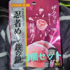 シゲキックス 忍者めし セット - メルカリ