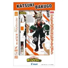【未使用】僕のヒーローアカデミア 爆豪勝己 アクリルペンスンド付きセット