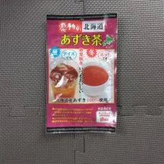 感動の北海道 あずき茶 1袋のサムネイル