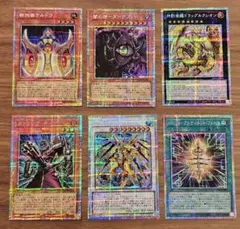 遊戯王　リミテッドオーバーコレクション　ライバルズ　プリズマ　まとめ売り