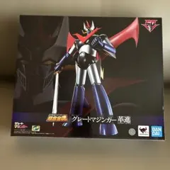 超合金魂 GX-111 グレートマジンガー 革進のサムネイル