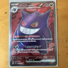 2026年最新】ポケモンカードexの人気アイテム - メルカリ