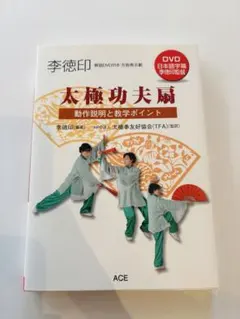 Item thumbnail for item 59c11e80-0b5e-4cdc-bad2-9c0ffc67e0d6