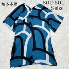 2026年最新】sousou大帷の人気アイテム - メルカリ