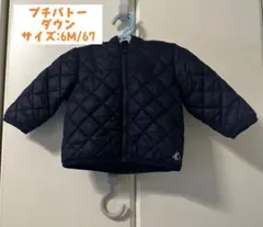 【美品】プチバトーダウン 6M/67 ネイビー