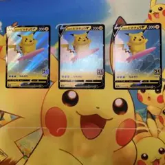 なみのりピカチュウV RR S8a 25th ANNIVERSARY COLL…