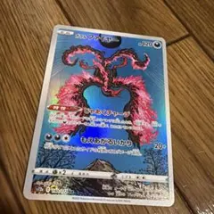 ガルファイヤー Holo 120 HPのサムネイル