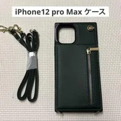 iPhone12 pro Max ケース