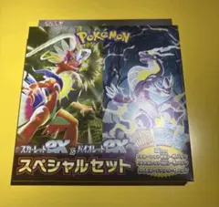 2026年最新】スカーレットex box 未開封の人気アイテム - メルカリ