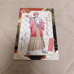 赤城ウェン ポストカード