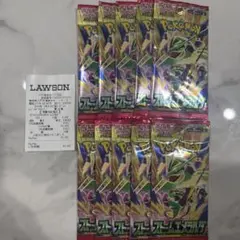 【未サーチ】ポケモンカードゲーム ストームエメラルダ 10パックのサムネイル