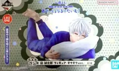 ブルーロック 一番くじ ラストワン賞 凪誠士郎 フィギュア　おまけ付き