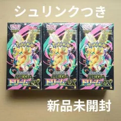 ポケモンカード　ハイクラスパック　MEGAドリームex 3BOX