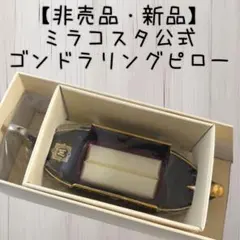2026年最新】ディズニーシー·ホテルミラコスタの人気アイテム - メルカリ
