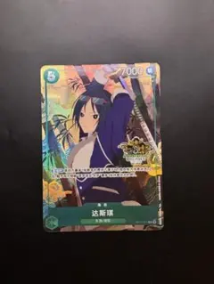 バディファイト カタナワールド 如月斬夜 シークレットフラッグ - メルカリ