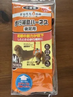Petio zuttone 歩行補助ハーネス 後足用 Mサイズのサムネイル