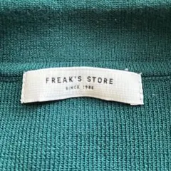 FREAK'S STORE スキッパーニット グリーンのサムネイル