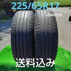 205/55R16夏タイヤ2022製PRACTIVA 3本 adm0012 - メルカリ