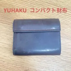YUHAKU コンパクト財布　ブラウンのサムネイル