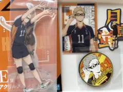 ハイキュー!! 月島蛍 グッズまとめ売り アクリルスタンド ラバーコースター
