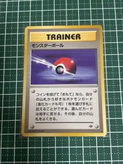 53ポケモンカード モンスターボール トレーナー旧裏 - メルカリ