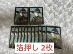 ツイステ ジェイド ブルーム ぱしゃこれ 箔押し