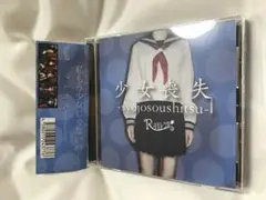 2025年最新】R指定 アルバムの人気アイテム - メルカリ