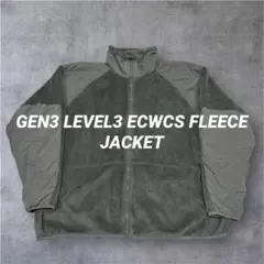 実物 ECWCS level3 フリースジャケット　ミリタリー ジャケット