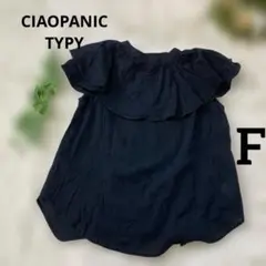 CIAOPANIC TYPY 半袖フリル ブラウス 黒 襟フリル付き F
