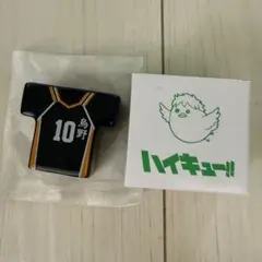 ハイキュー マツモトキヨシ ココカラファイン マツキヨ 日向翔陽 烏野