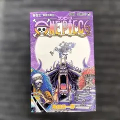 2026年最新】ワンピース漫画103巻の人気アイテム - メルカリ