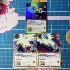 金色のガッシュベル カードバトル トレカ ザグルゼム 3枚のサムネイル