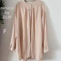 natural by clip リネン100% バンドカラーシャツのサムネイル