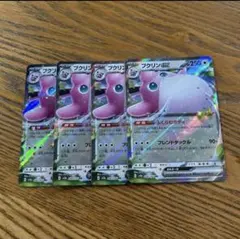 【4枚セット】プクリン　ex 040/165 RR、ポケモン151