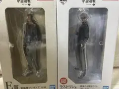 呪術廻戦 五条悟 夏油傑 フィギュア ラストワン賞