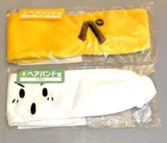 日常組 エンタメくじ