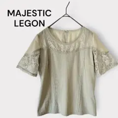 美品 マジェスティックレゴン 肩レース 半袖 きれいめ 上品 リブニットインナー