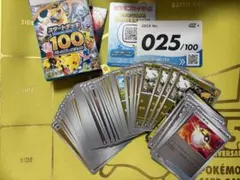 ポケモンカード スタートデッキ100 No25 59枚（1枚なし）