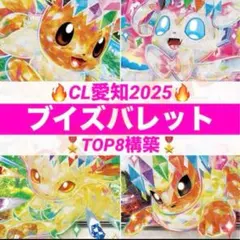 2026年最新】ブイズバレットの人気アイテム - メルカリ