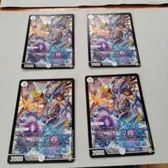翌日発送】DG 裁キノ刻 プロモ - メルカリ