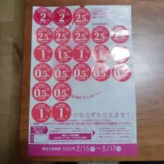 むつつむ様 リクエスト 2点 まとめ商品